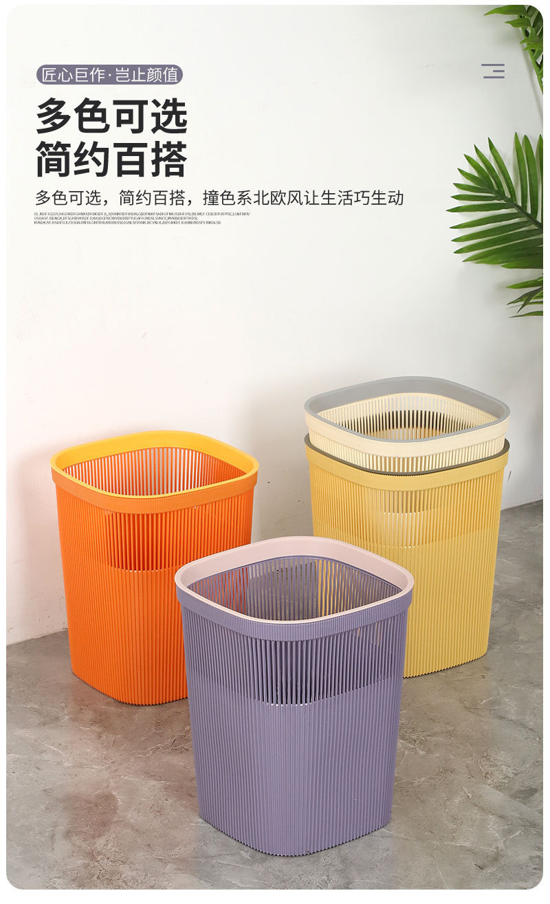 家用塑料垃圾桶客厅厨房浴室大容量镂空加厚垃圾篓简约废纸篓压圈详情7