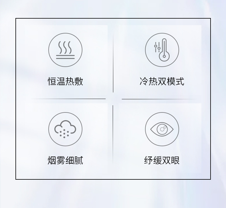  shanilak  小分子雾化蒸眼仪  蒸汽眼部护理美容仪器 台式家用商用美容仪详情2