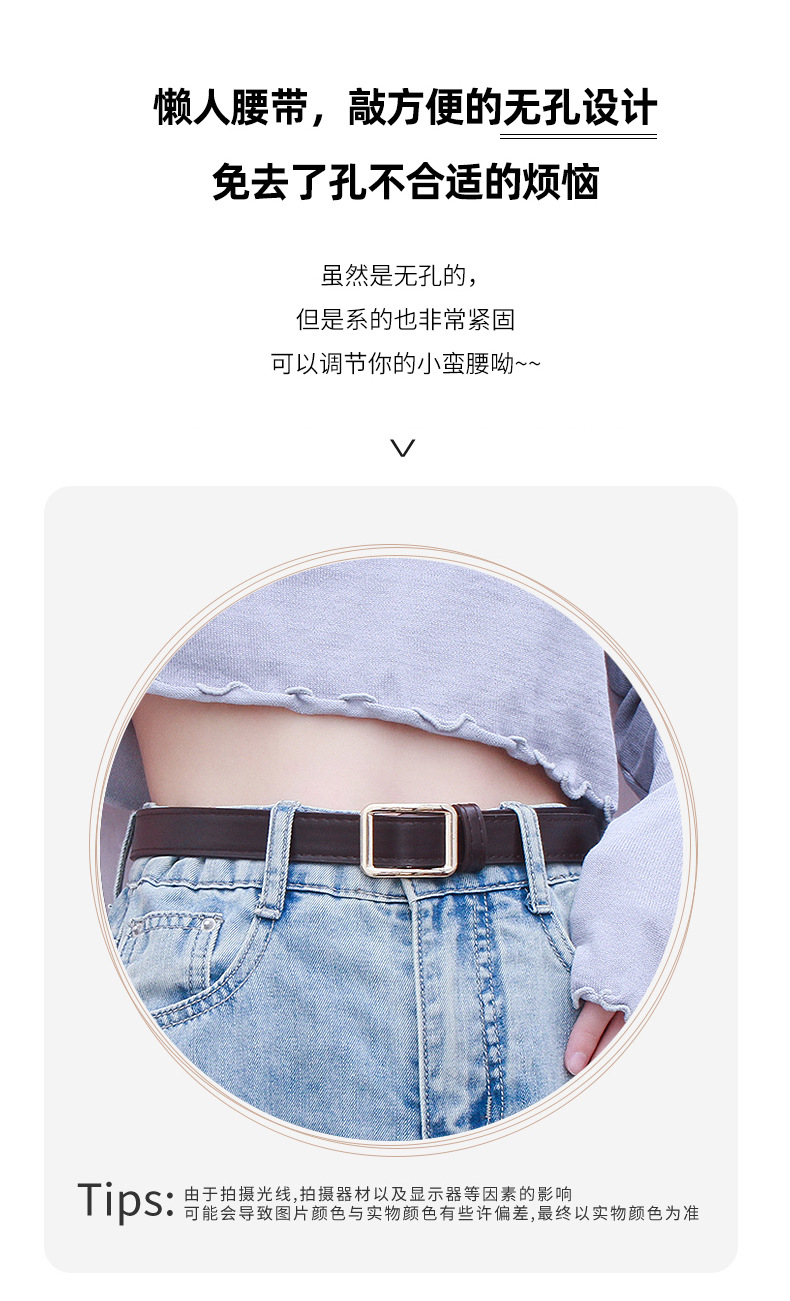 Perforated belt, practical and decorative jeans for women, black, thin, fashionable and retro student, ins style belt, trendy for ladies pic 3