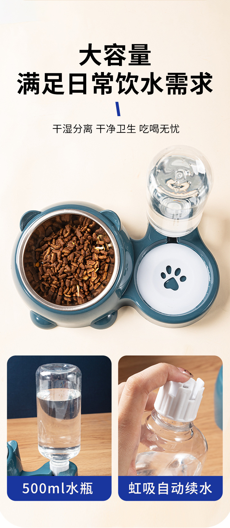 猫碗二合一饮水狗狗食盆水碗饭盆宠物用品猫咪碗宠物喝水喂食一体详情8
