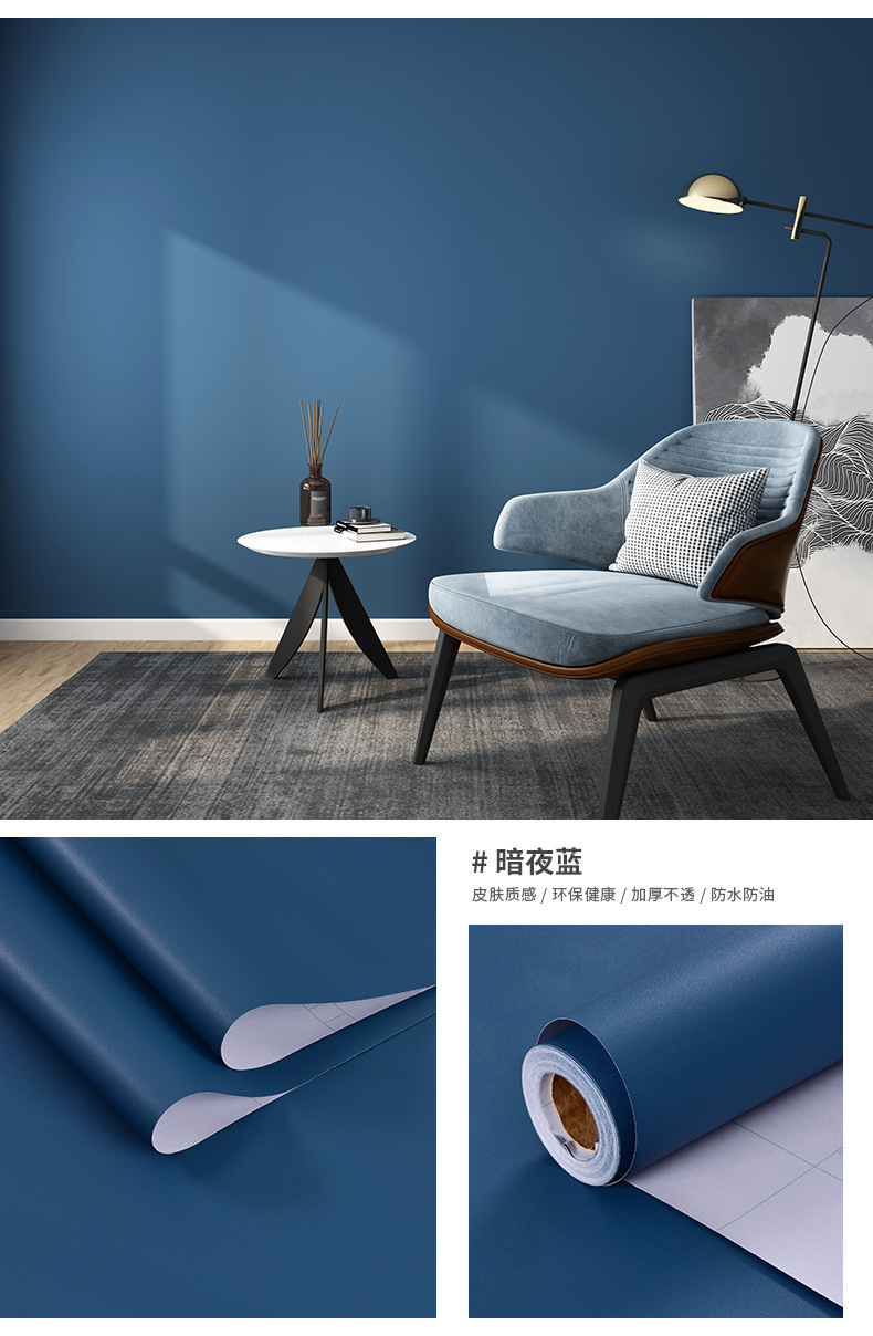 桌面贴纸肤感膜家具翻新防水防潮自粘墙纸衣柜门橱柜柜子改色贴膜详情18