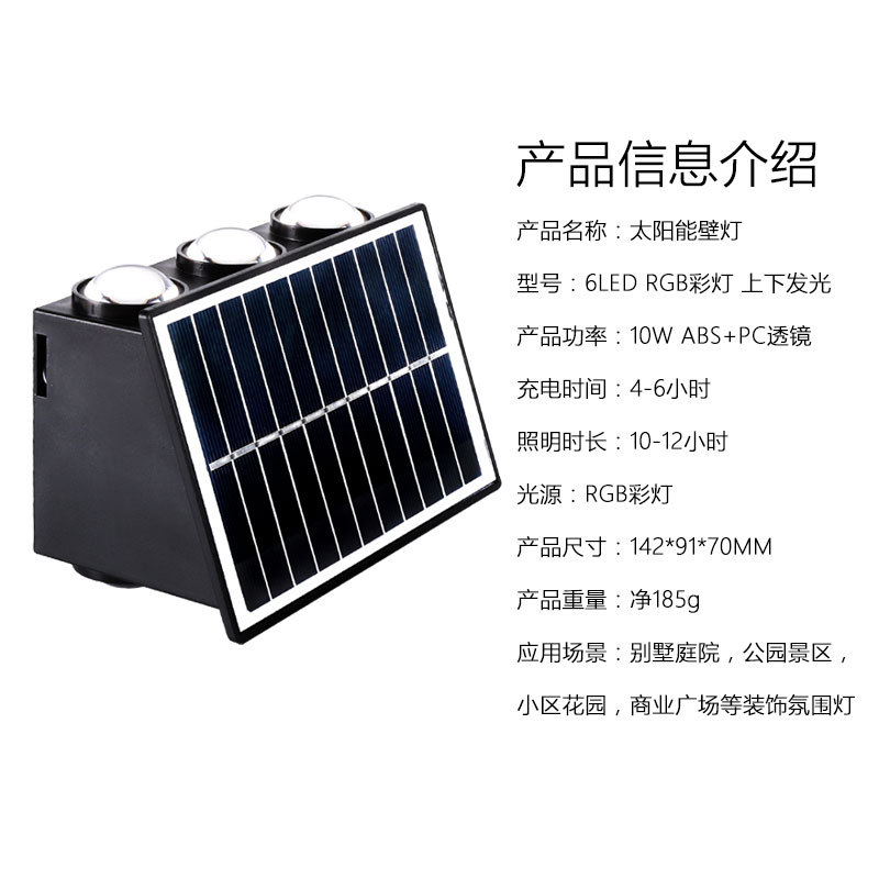 新款太阳能壁灯大门两侧户外墙壁灯庭院围墙防水门牌门头壁挂墙灯详情12