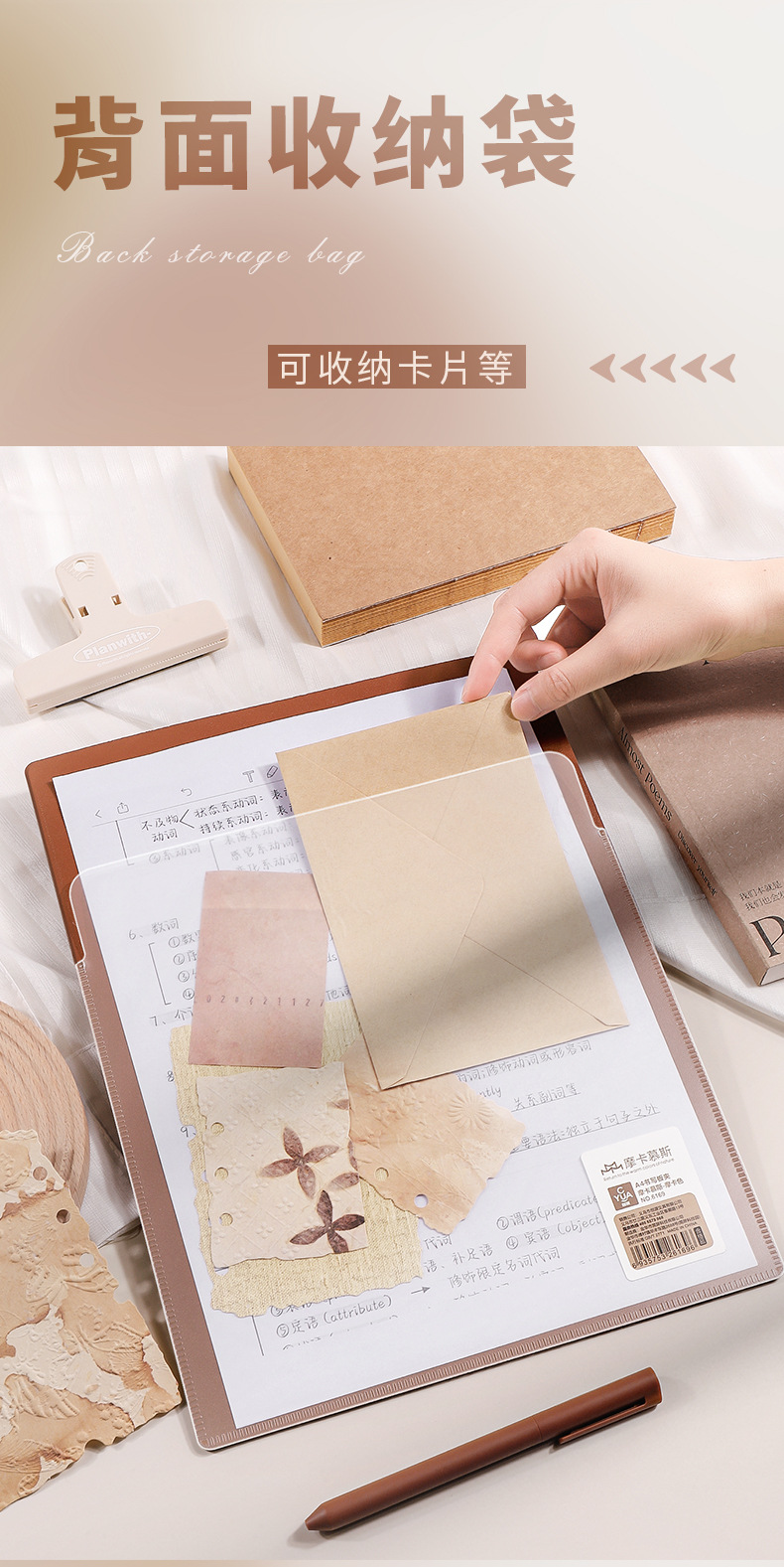 摩卡慕斯板夹A4文件夹高颜值学生写字板垫板简约多功能办公磨砂厚详情4