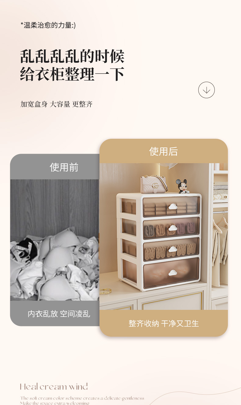 内衣内裤收纳盒放袜子神器装贴身衣物专用收纳箱文胸三合一收纳盒详情3