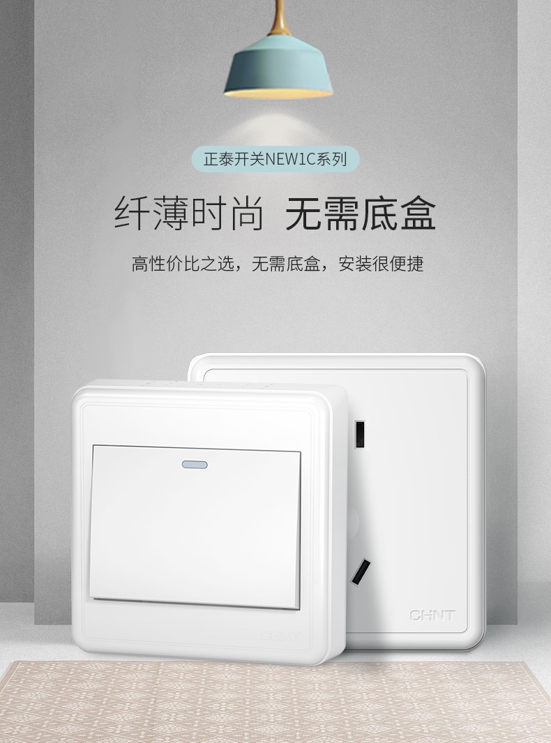 Chint exposed switch socket, household 86-type phosphor bronze three-hole air conditioner switch, white 10A five-hole USB socket pic 3