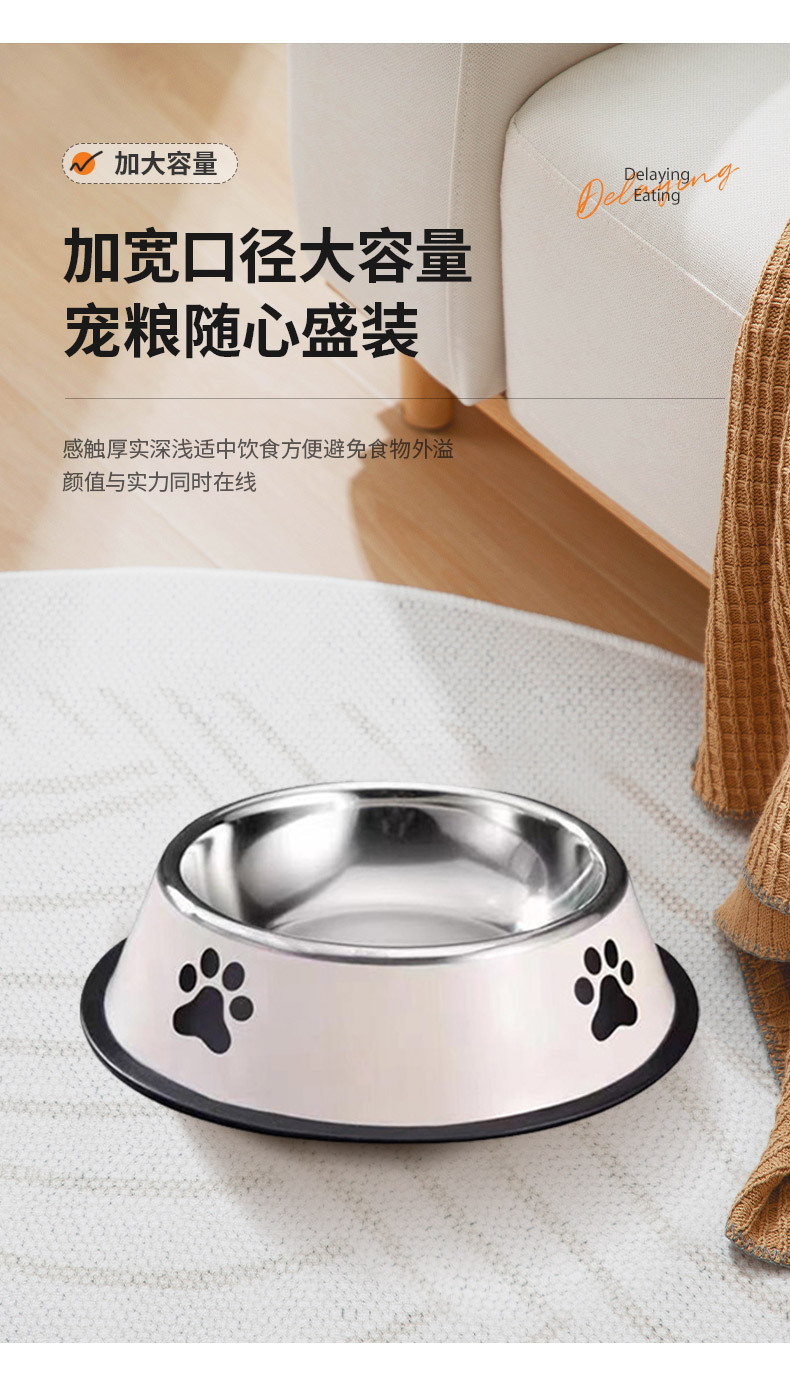 不锈钢宠物碗猫碗狗狗食盆多规格防打翻食盆食具喂食宠物用品批发详情3