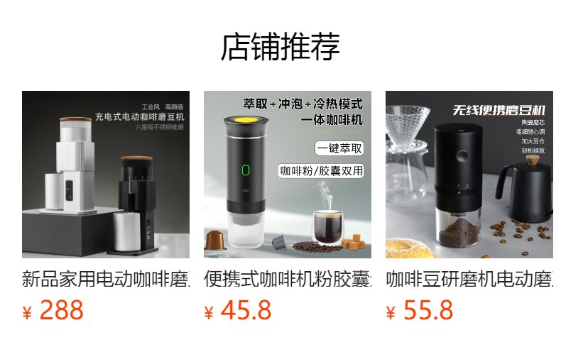 户外无线便携意式咖啡机车载电动意式浓缩胶囊家用小型便携咖啡机详情1