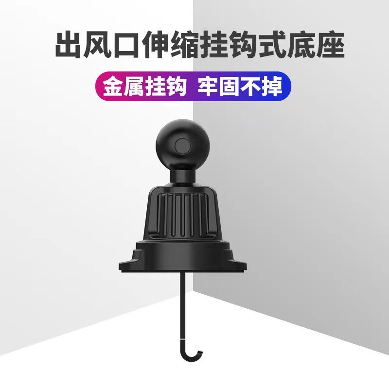 车载手机支架汽车横竖出风口手机导航支架重力可伸缩自动锁手机架详情4