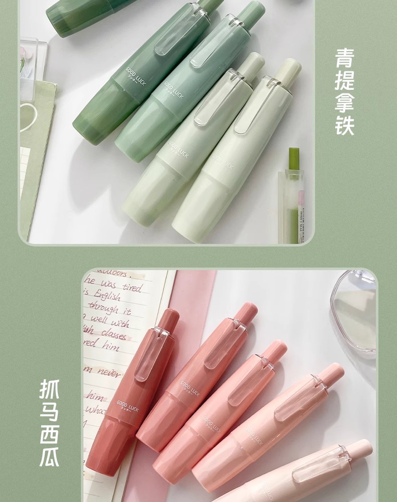 创意按动修正带学生文具顺滑不断带高顏值大容量ins渐变色涂改带详情6