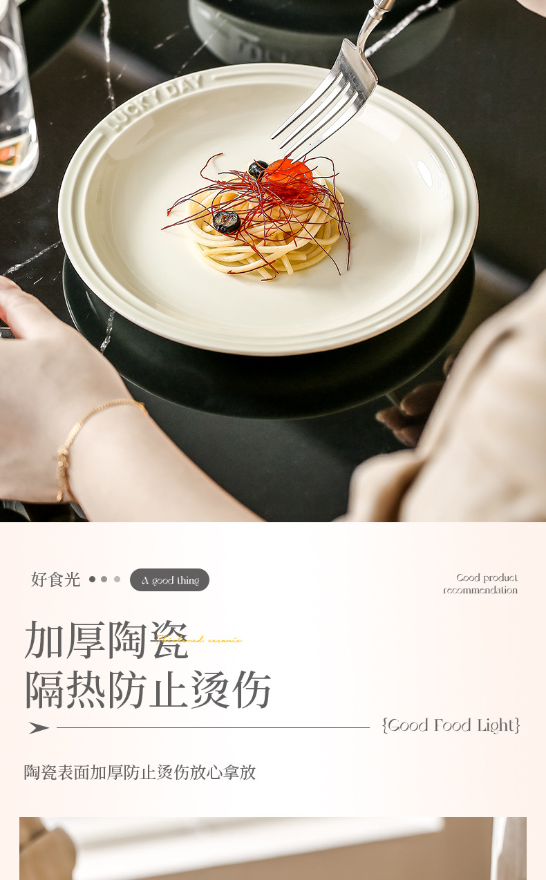 北欧碗碟家用套装2024新款高颜值陶瓷餐具面汤碗盘子自由组合礼品详情5