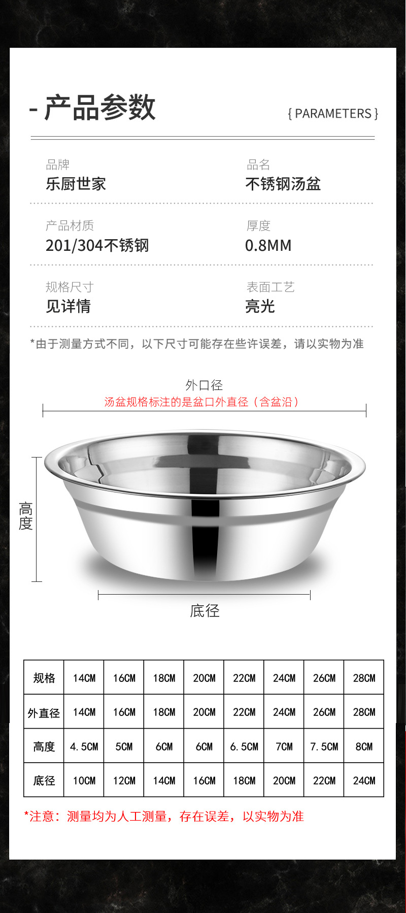 Non-magnetic stainless steel soup bowls, household round soup bowls, small bowls, soup bowls, vegetable bowls, rice bowls, cafeteria seasoning bowls wholesale pic 11