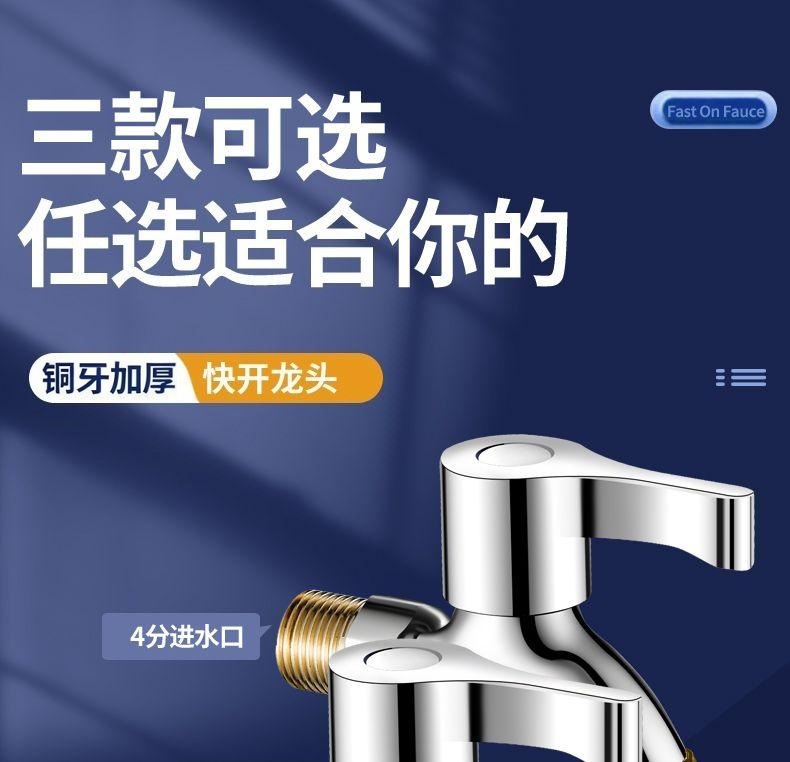 All-copper washing machine faucet, single cooling for 4 minutes, quick-opening extended mop, sink faucet connector, household faucet pic 5