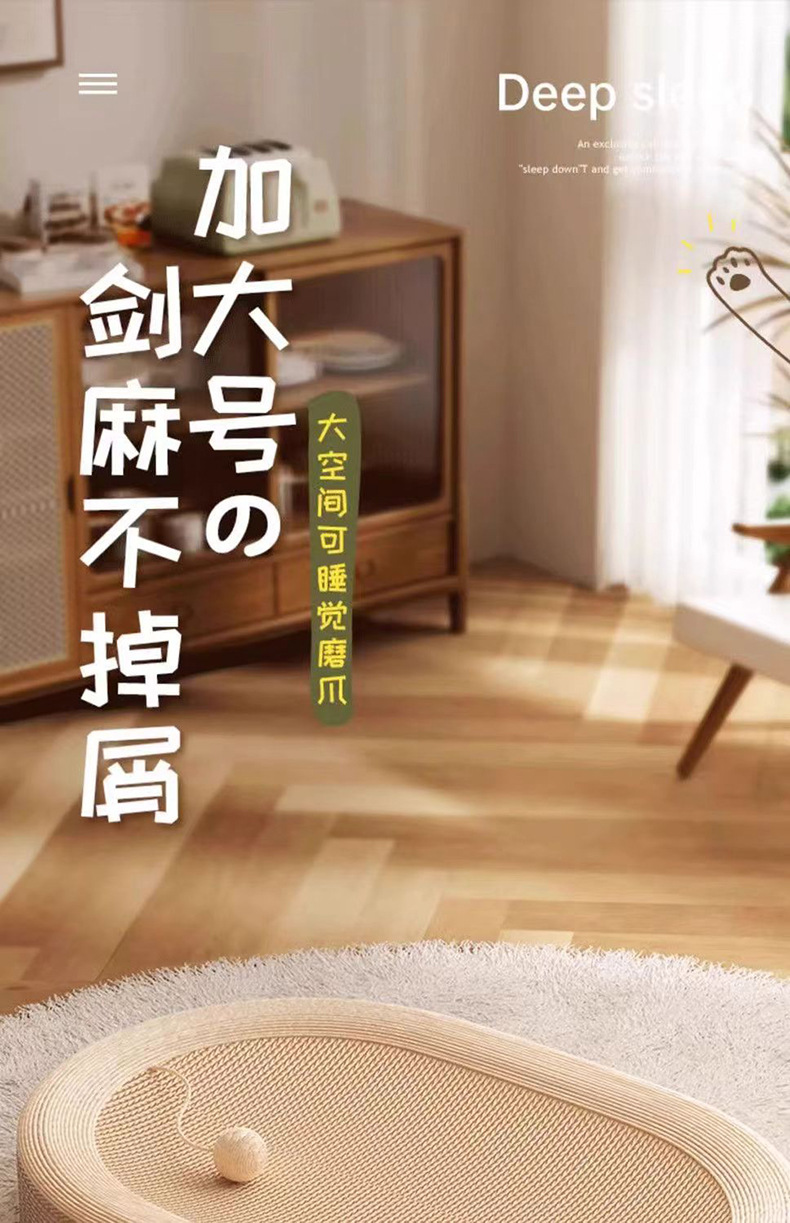 Pet supplies, toys, large cat scratch basin board, integrated cat bed, summer cool bed, sisal, scratch-resistant and non-flaking pic 1