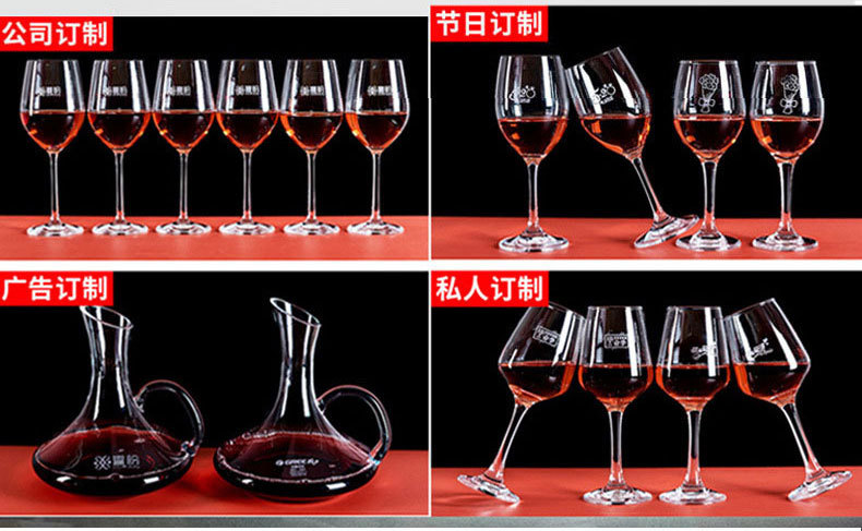 玻璃杯分酒器壶水晶杯酒具醒酒器 高脚杯礼盒轻奢红酒杯高档套装详情9