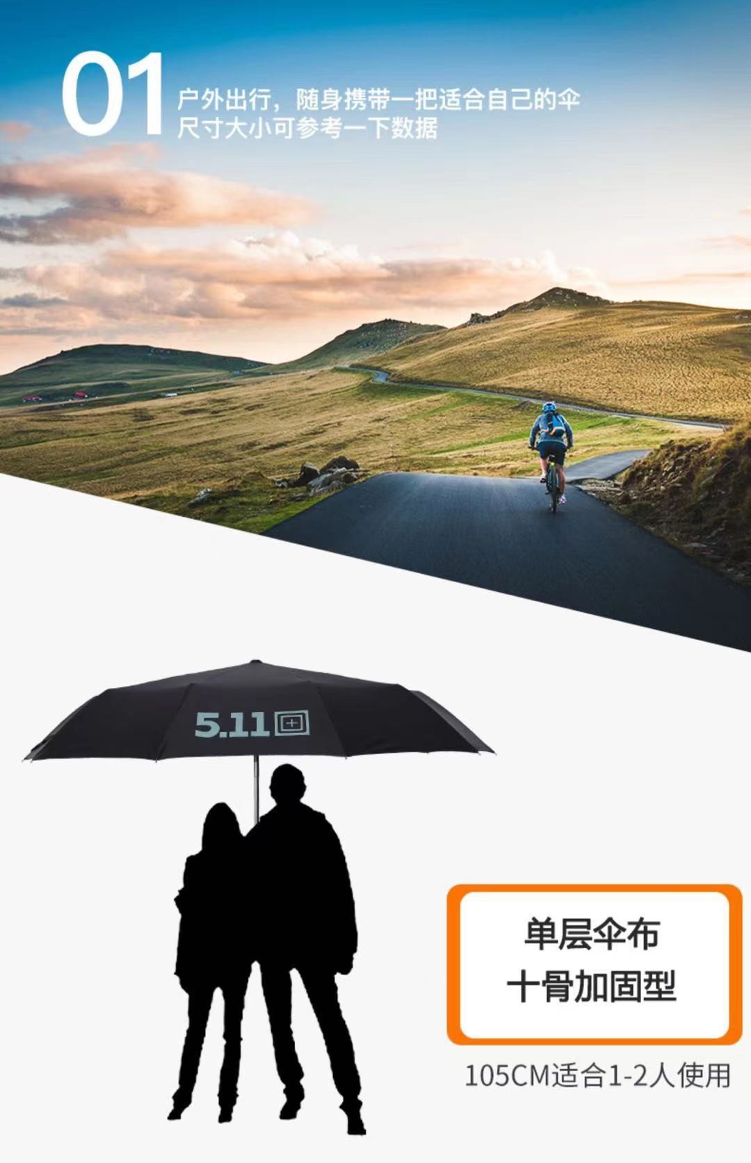 511 Umbrella, extra-large 140 fully automatic umbrella, folding and reinforcing, wind-resistant, sunny and rainy dual-purpose black rubber sunshade pic 17