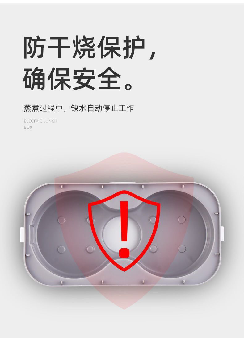 双层电热饭盒办公室上班族便携式保温可插电自热蒸煮饭菜便当盒饭详情22