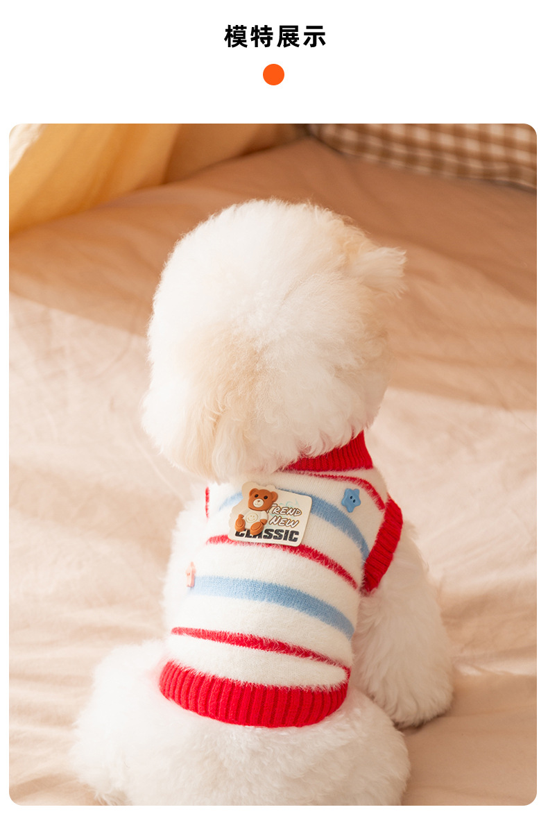 Hippie dog autumn and winter dog clothes, striped faux mink wool warm sweater, cat clothes, small and medium-sized dog pet clothes pic 6