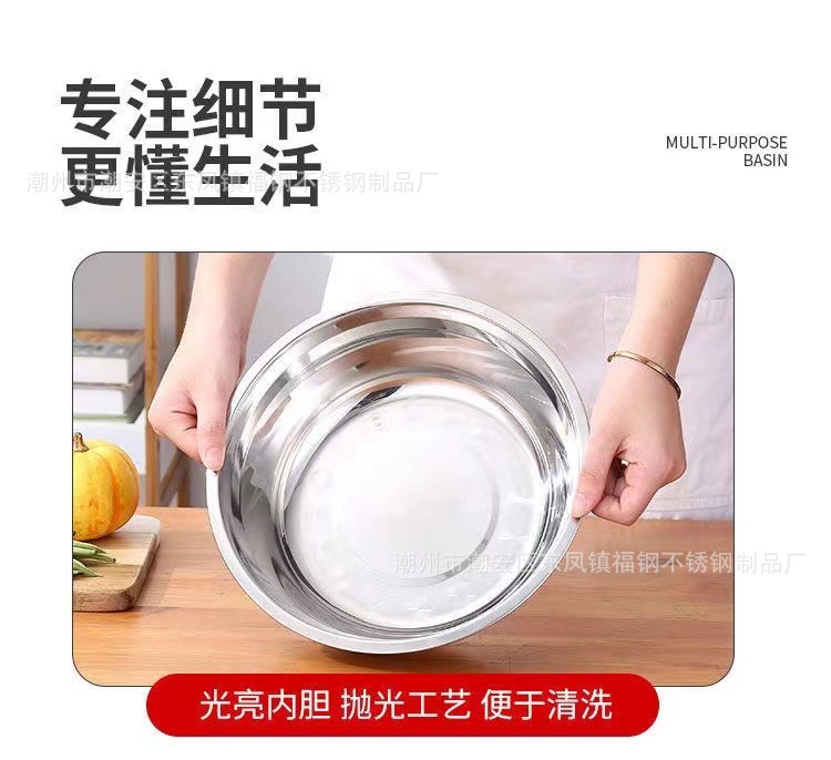 不锈钢家用快餐盘汤盆碗盘子学生餐盘不锈钢盆厨房食品级烘焙打蛋详情17