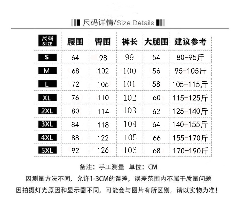 Light-colored narrow-leg wide-leg jeans for women, a new style of large-sized, loose, slimming, sagging straight-leg floor-length pants for 2025 pic 7