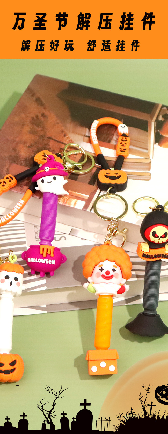 New Halloween telescopic pull tube creative pressure-relieving PVC soft rubber key pendant factory wholesale keychain accessories pic 1