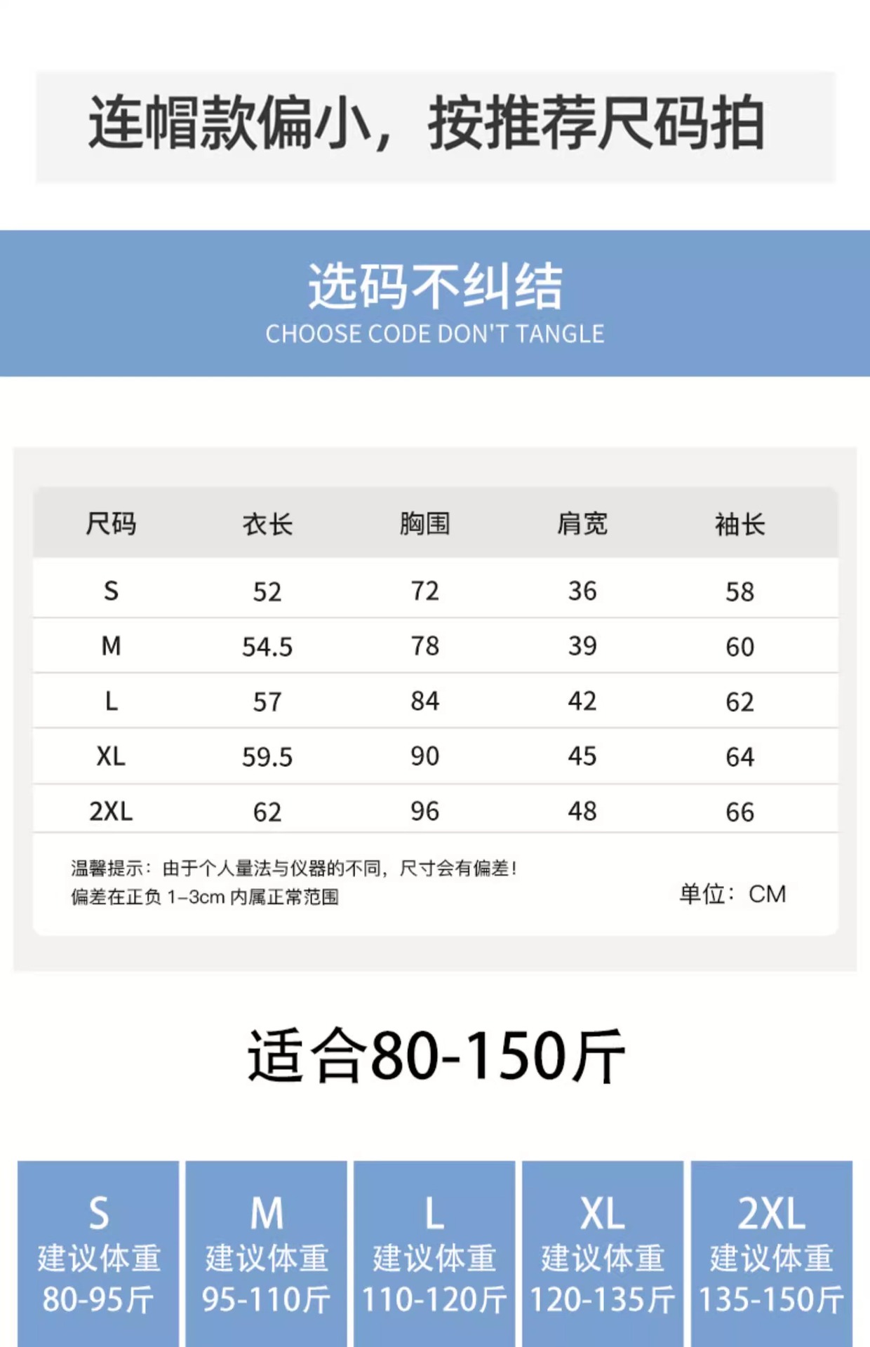鹅黄色连帽防晒衣女夏季2025新款防紫外线防晒服修身冰丝开衫外套详情20