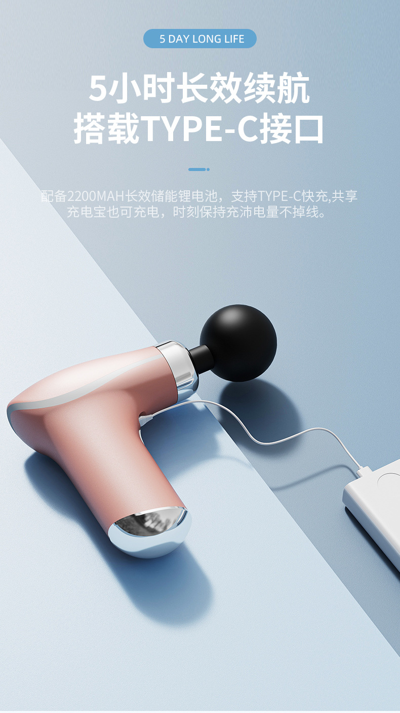 KH-325LED发光迷你筋膜枪便携运动肌肉放松器详情11