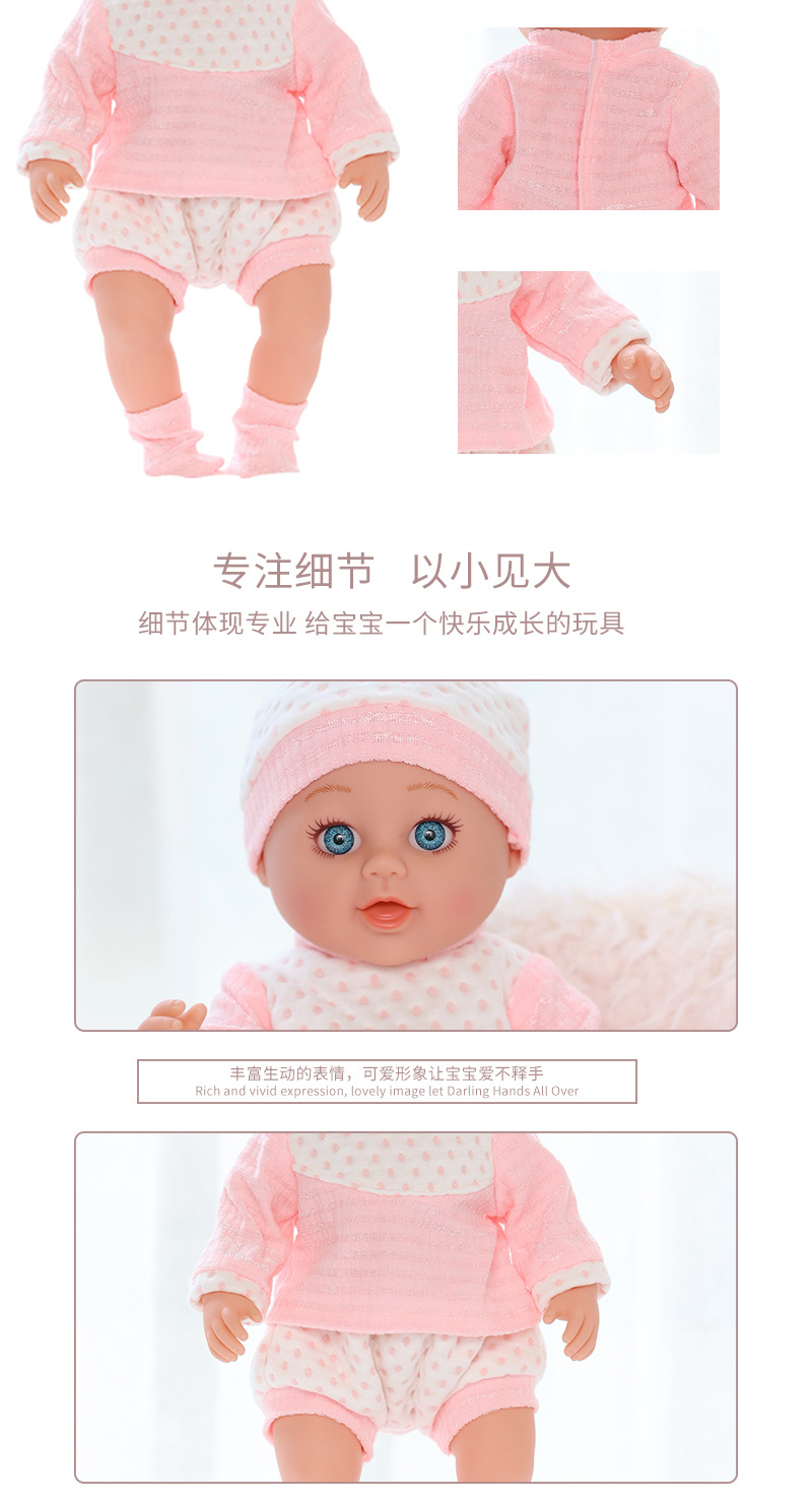 睁眼闭眼娃娃批发跨境专供16寸娃娃搪胶公仔套装仿真婴儿儿童玩具详情12