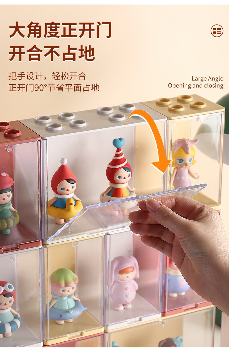 盲盒收纳展示架场景泡泡玛特装手办亚克力盒子透明大号摆柜展示盒详情9