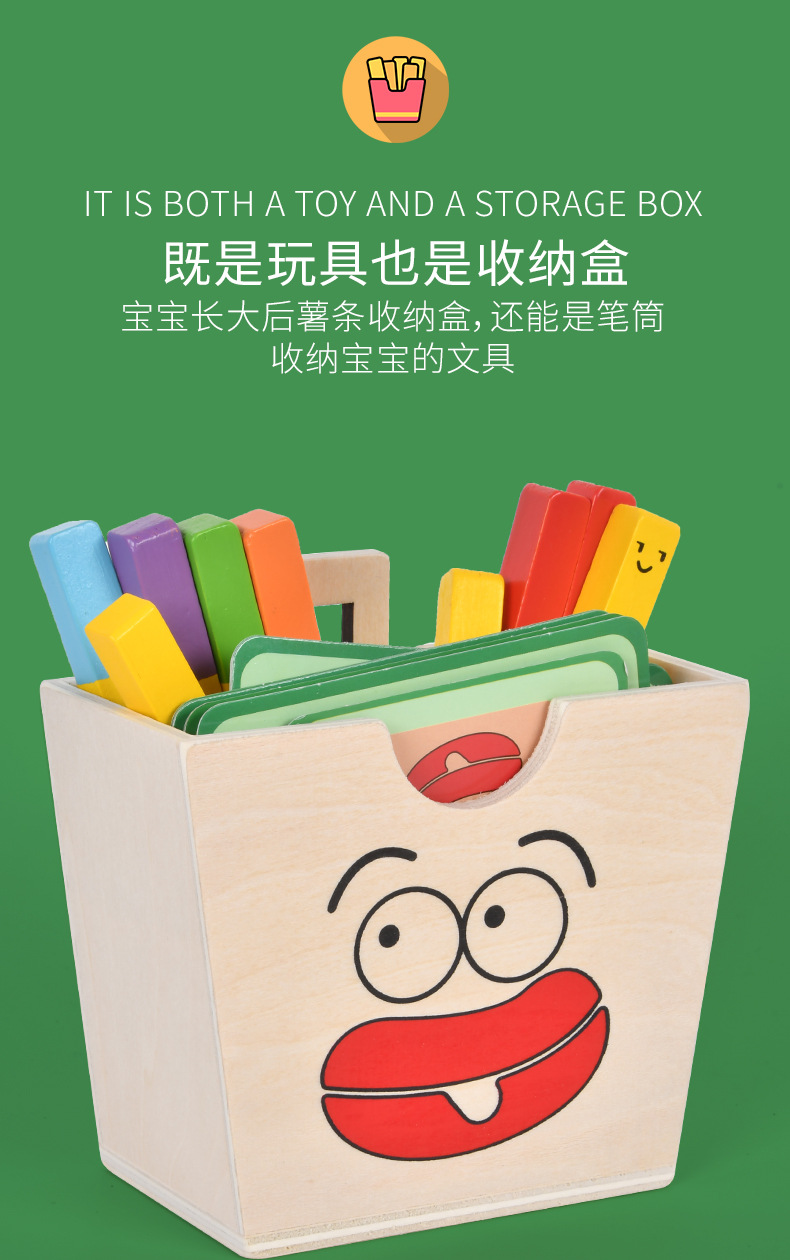 儿童仿真木制过家家汉堡薯条三明治套柱配对益智食物切切拼装玩具详情29