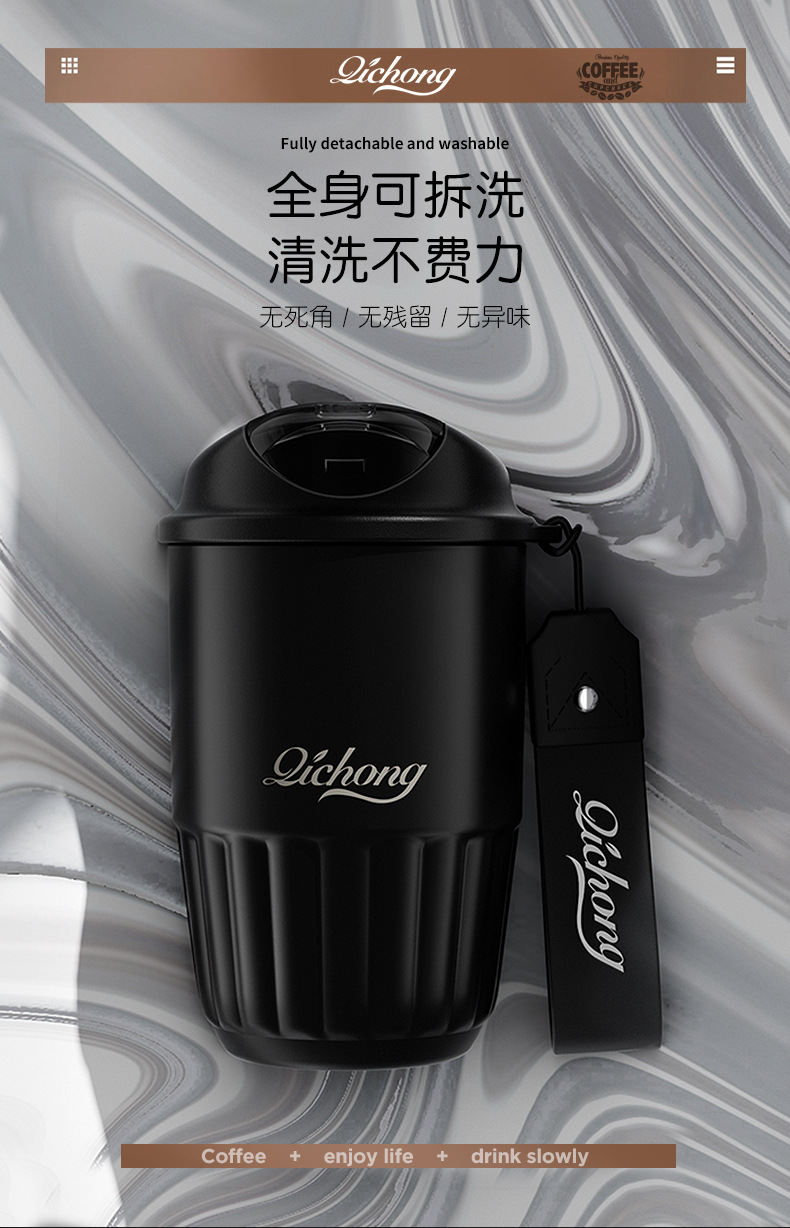 潮牌316不锈钢咖啡杯高颜值陶瓷保温杯便携随行杯子网红水杯定制详情18