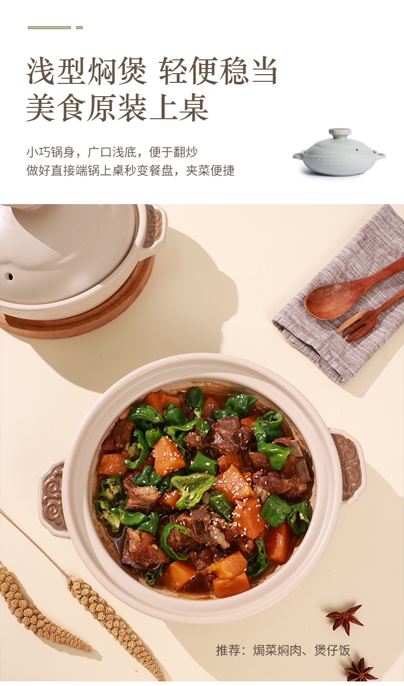 Tao Bao Wang Yun Brocade Clay Pot, a domestic product with classical aesthetics of the Song Dynasty, is a high-temperature resistant ceramic clay pot. It is suitable for making soup and stewing meat pic 9