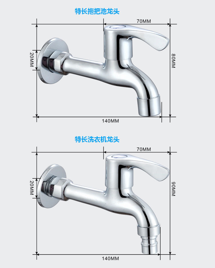 洗衣机水龙头厂家批发拖把池阳台水咀4分6分锌合金铜芯快开水龙头详情7