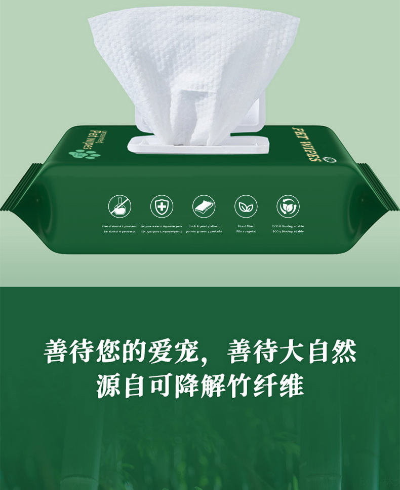 Lemickey pet wet wipes 100-bottle no-rinse clean Tear stains. Special wet wipes for cats and dogs, absorbing water to remove tear stains pic 4