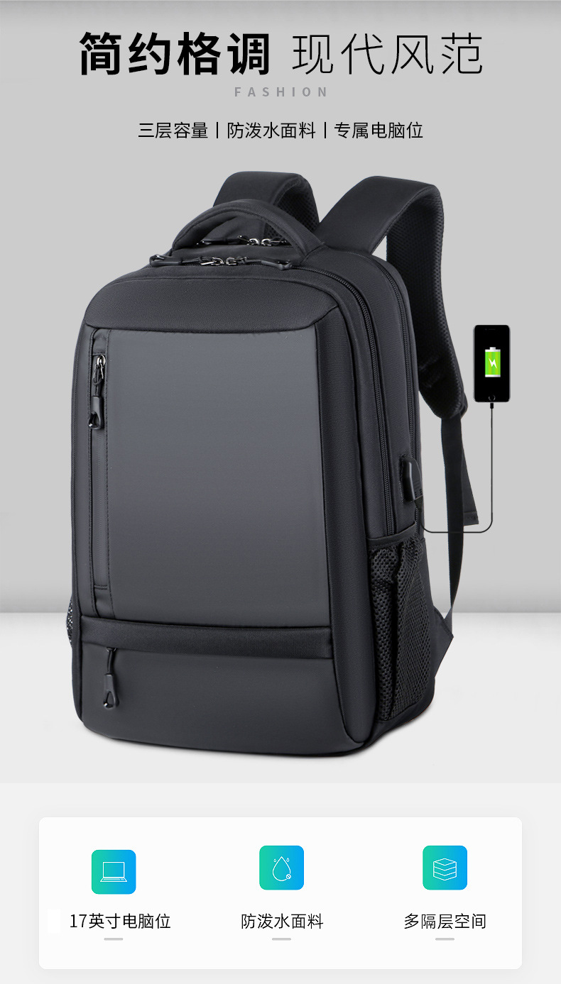 双肩背包跨境大容量电脑背包男多功能背包厂家批发可印logo双肩包详情5