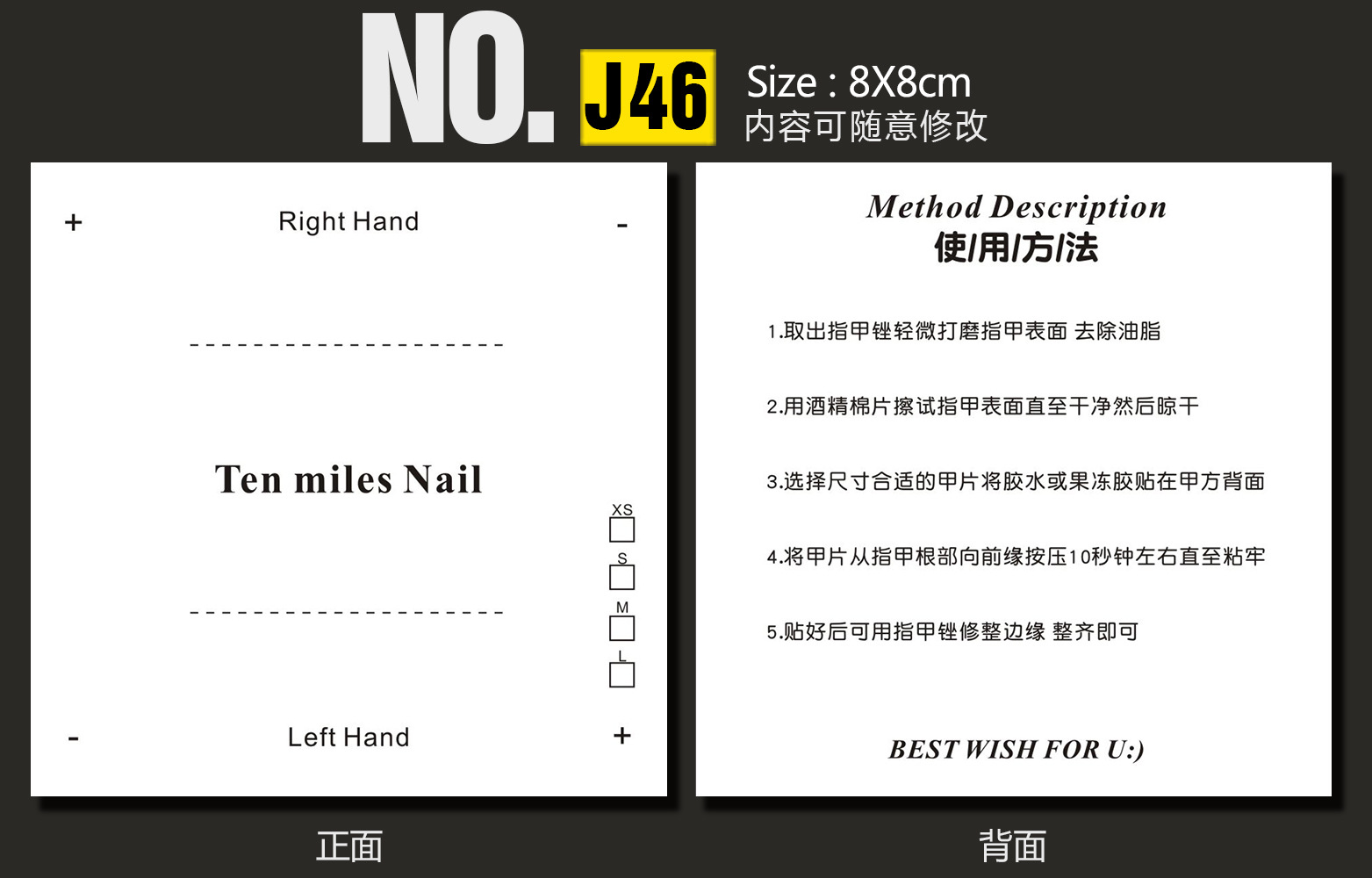 J46-深圳.jpg