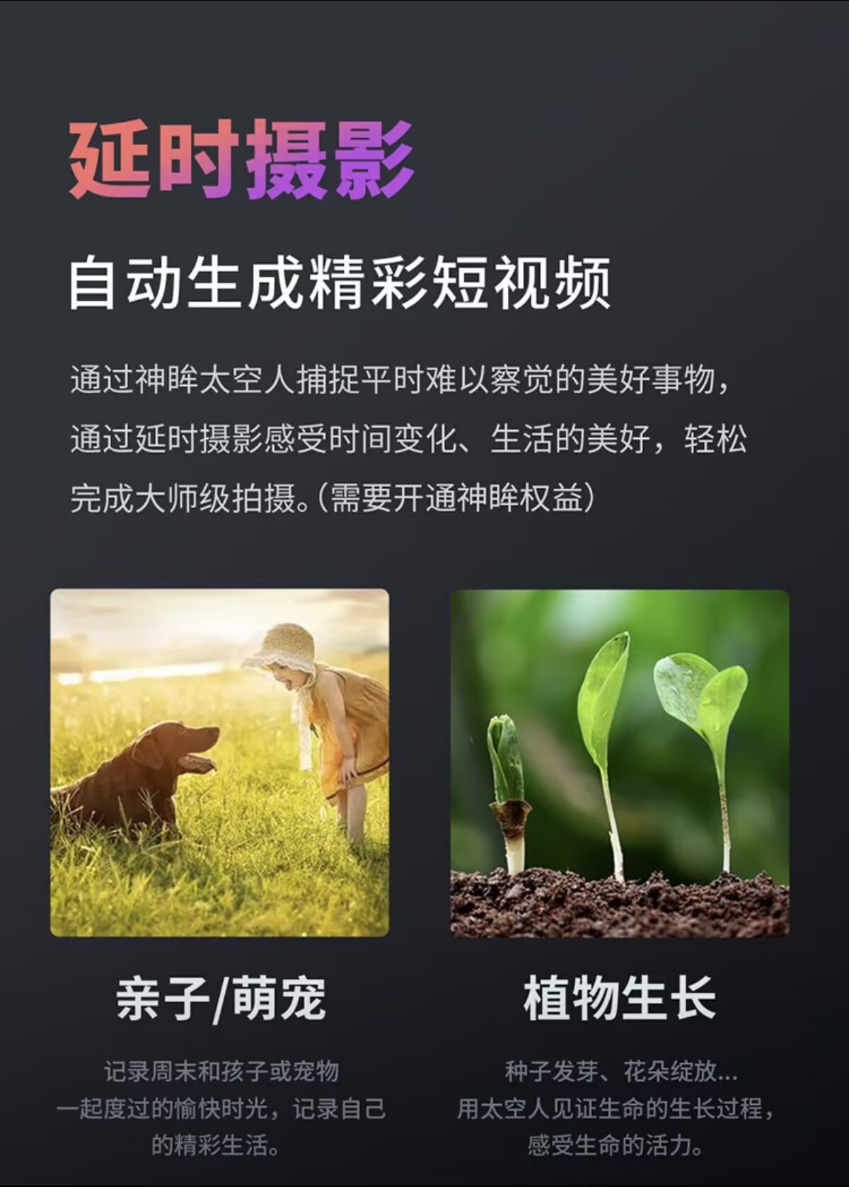 Shenmu BC4 home surveillance camera 4G data, unplugged, high-definition intelligent monitoring for both inside and outside the door pic 8