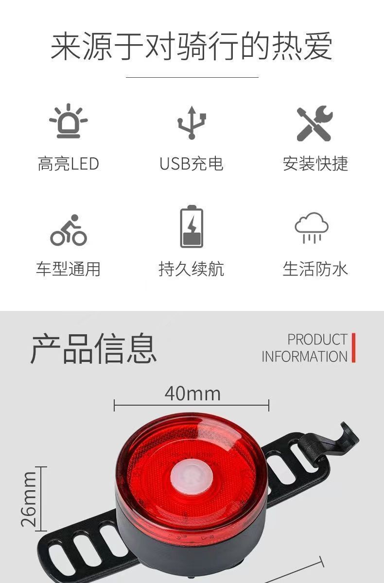 【 Free Shipping 】 Bicycle night riding light, mountain road bike taillight, night riding light, bicycle warning light, cycling light pic 6