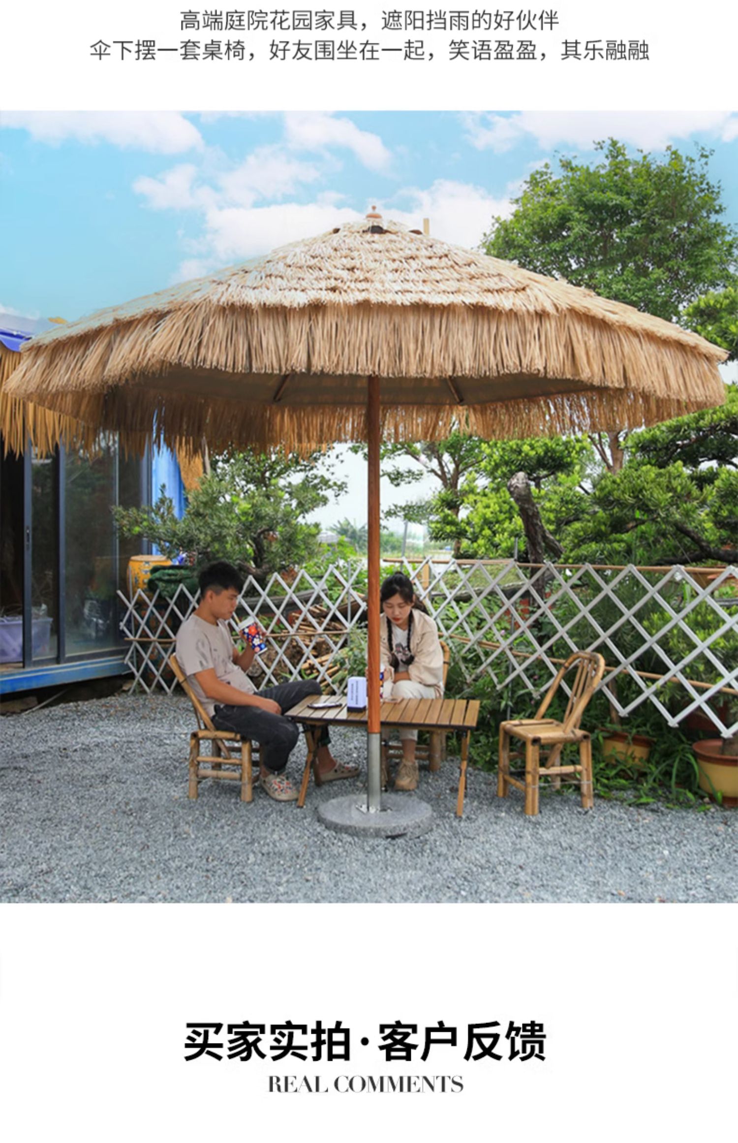 3MLE茅草伞户外遮阳伞庭院伞中柱伞室外摆摊太阳伞露营草棚稻详情5