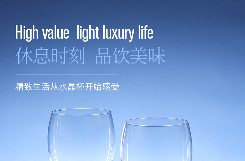捷克进口Crystalex水晶杯套装高档红酒杯饮料杯礼盒商务新婚送礼详情12
