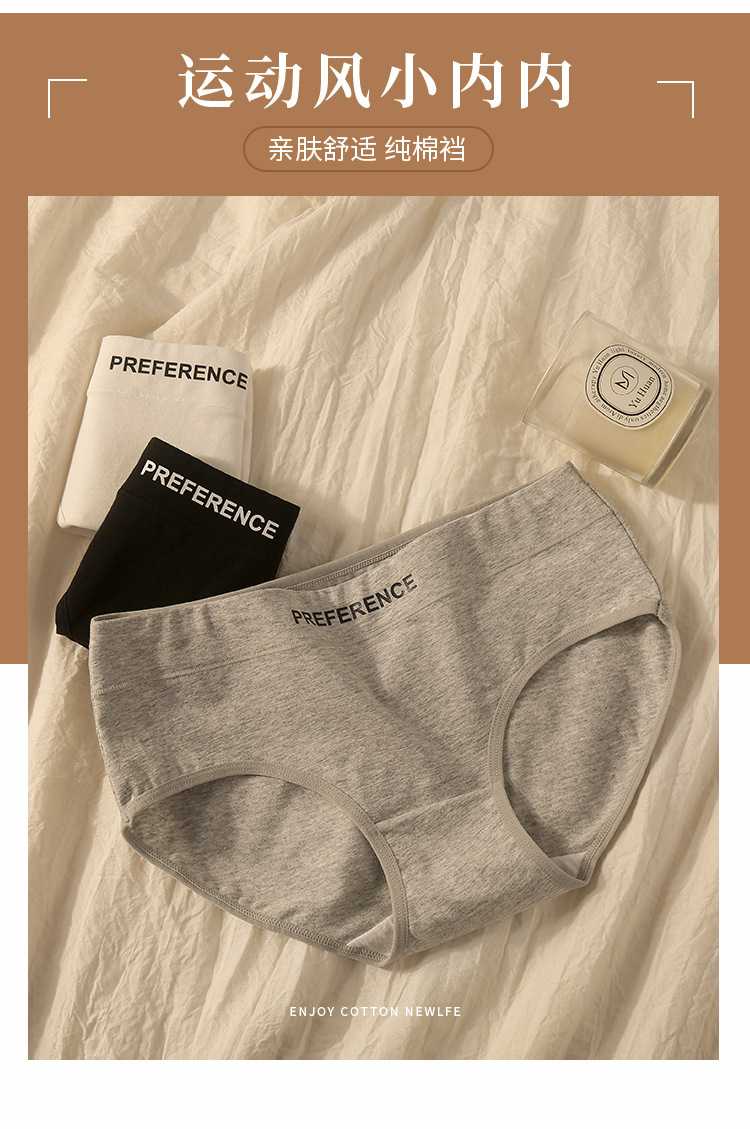 日系女士内裤女纯棉7a类女生中腰全棉档抗菌少女三角裤短裤批发详情3