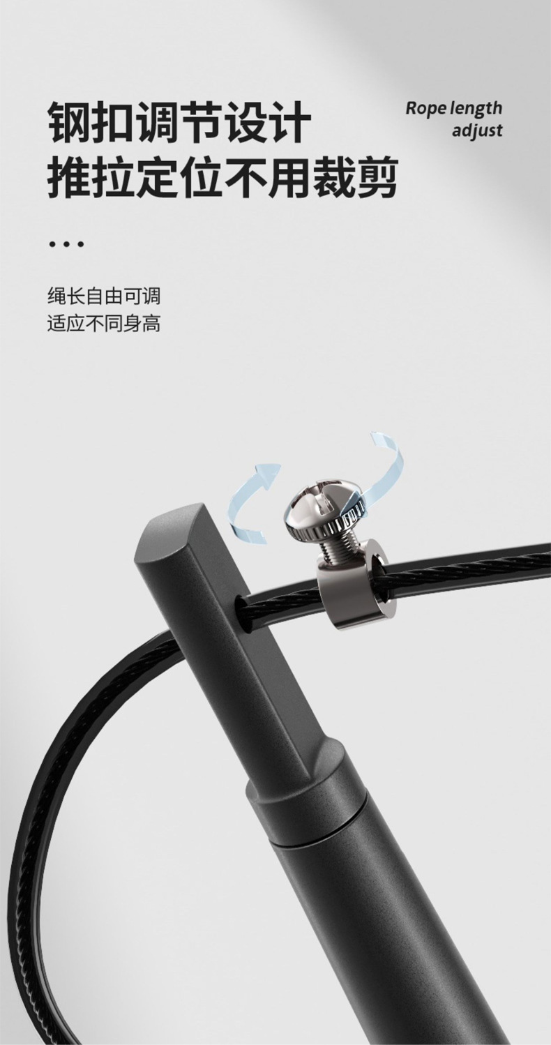 TOPVIP运动力钢丝跳绳健身竞速绳TV312009 312010 312011详情8