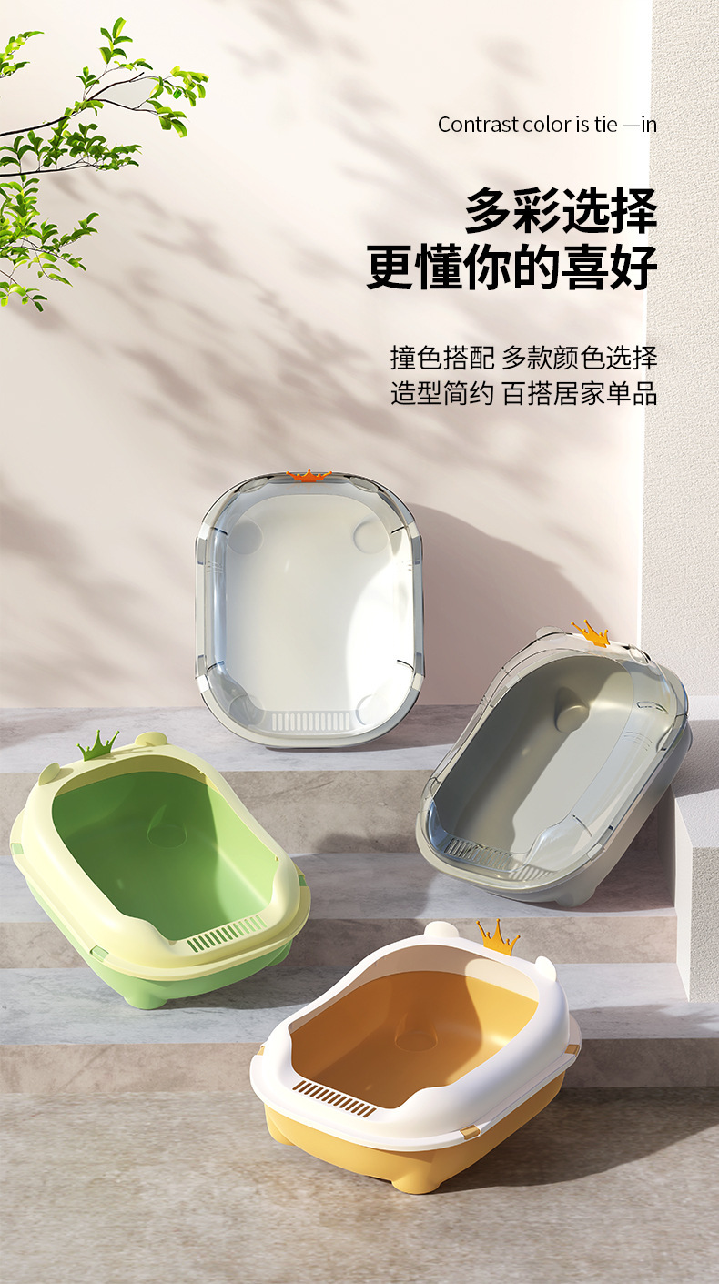 皇冠猫砂盆超大号全半封闭式猫厕所防外溅猫砂屎盆猫沙盆猫咪用品详情4