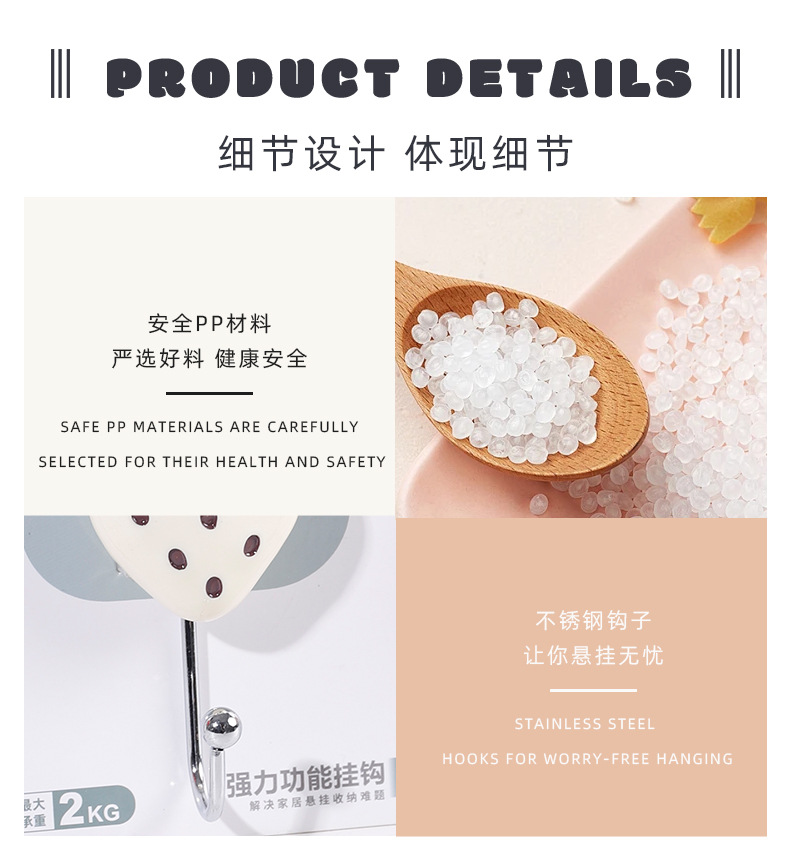 Creative fruit resin, cartoon, cute, strong adhesive, key, wall hanging, wall hanging, clothes hanger hook, traceless towel adhesive hook pic 8