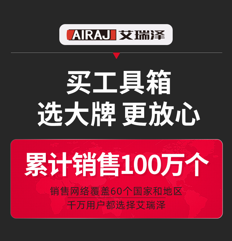 艾瑞泽工具箱多功能手提大容量电工维修大号五金工具收纳箱家用详情1
