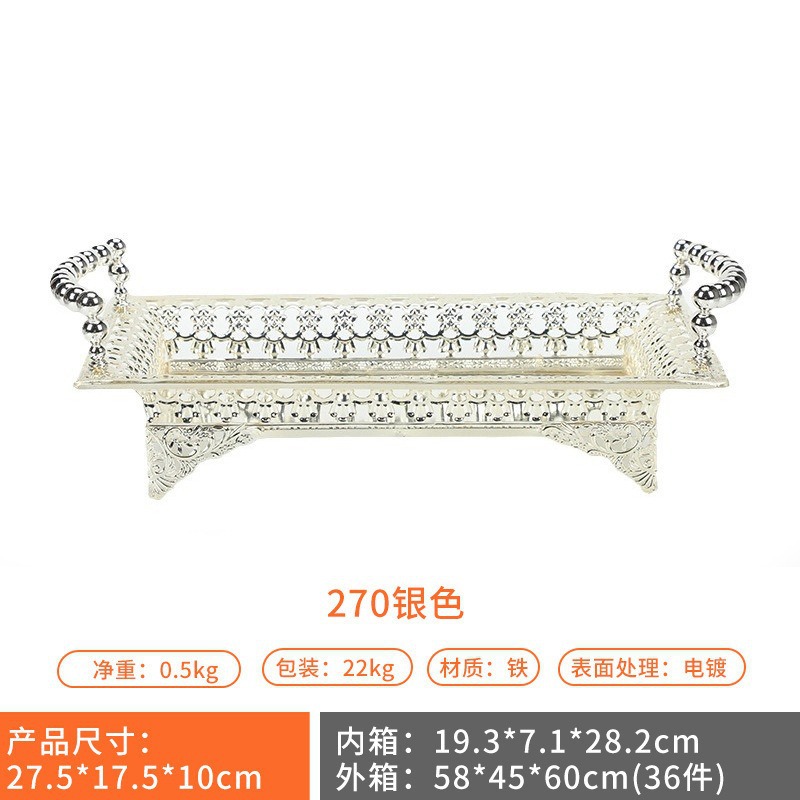 北欧风铁艺长托盘多规格金色银色镂空花纹水果盘KTV零食小吃盘详情1