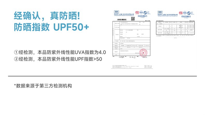 VVC防晒冰袖男女薄款夏季户外防紫外线透气开车骑行冰丝护手臂套详情24
