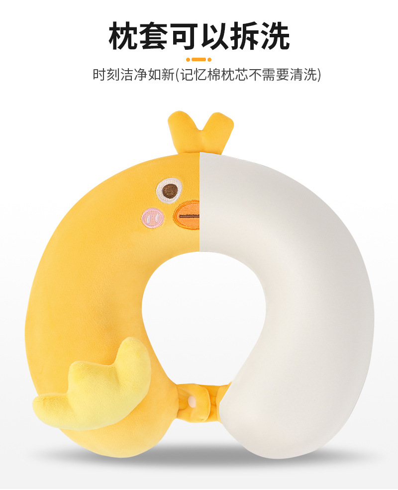 卡通U型枕记忆棉学生儿童午休枕护颈枕办公室旅行三宝可爱u形枕头详情8
