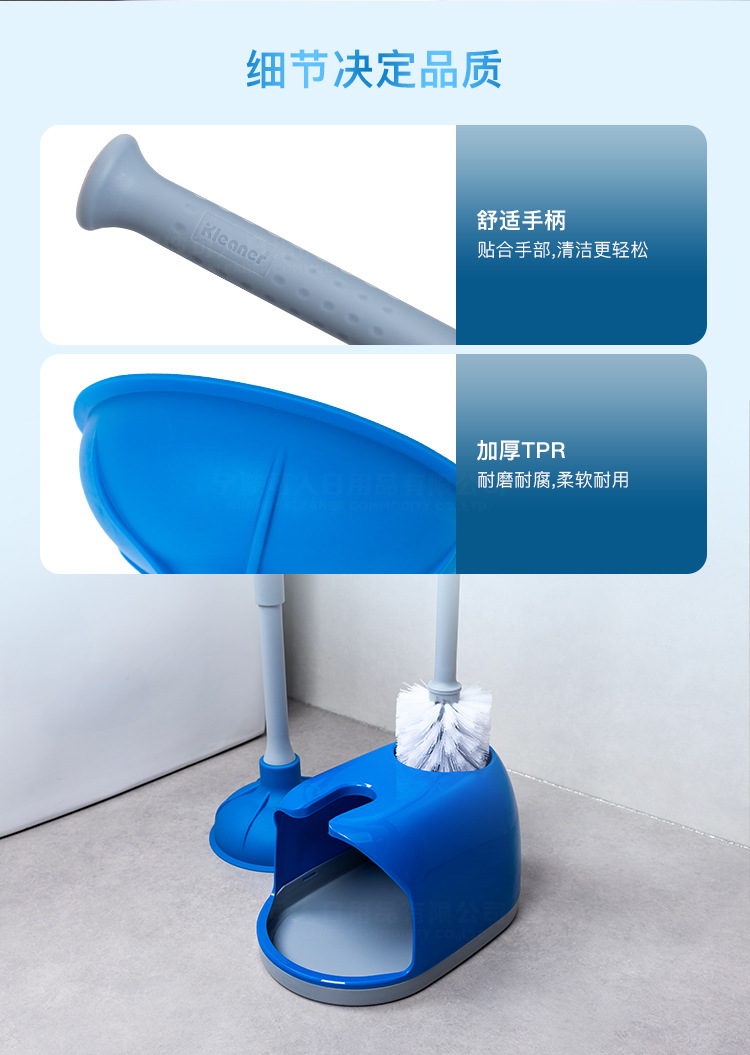 Kleaner马桶刷套装带底坐厕所清洁刷子疏通器卫生间卫生间清洁工具组合马桶吸管道疏通器详情8