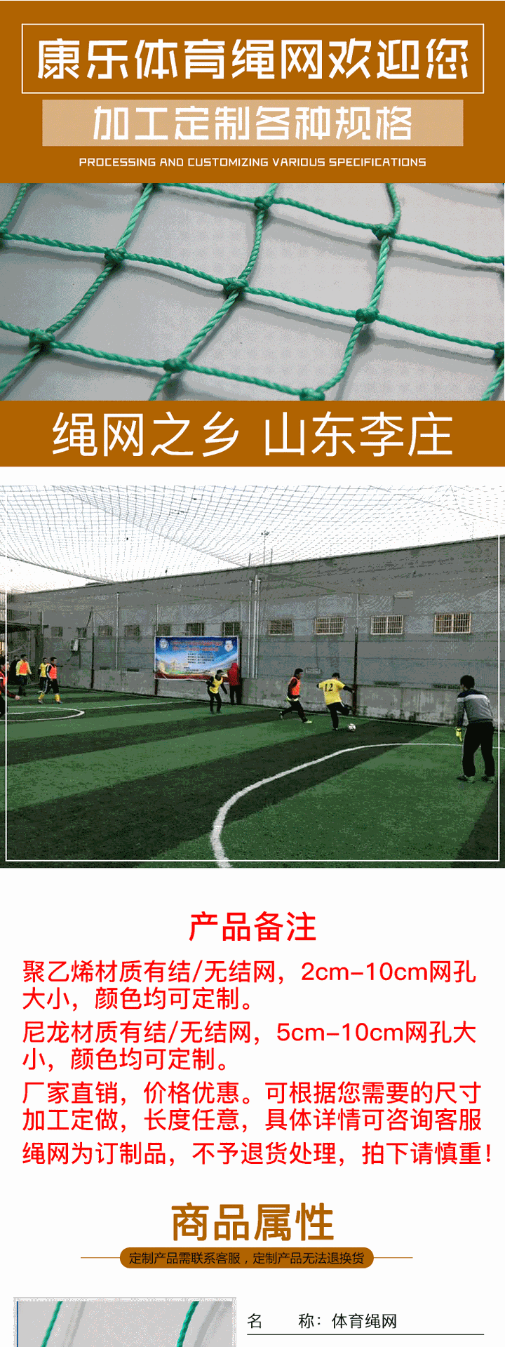 足球场围网软网尼龙网球场防护网冰球棒球网球场拦网隔离网无结网详情1