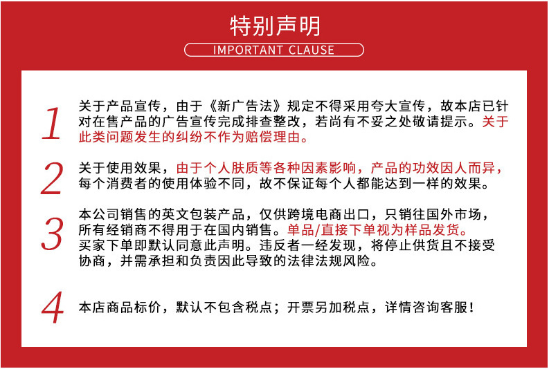 LMLTOP果酸嫩肤香氛沐浴露550ml跨境专供VNLML2111详情1